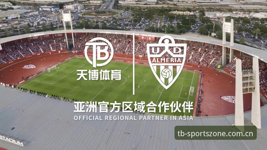 天博体育综合深度解析：新用户如何快速上手TB平台？